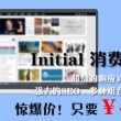 左岸春风一语断蓝汇总最新一语断蓝至高无上